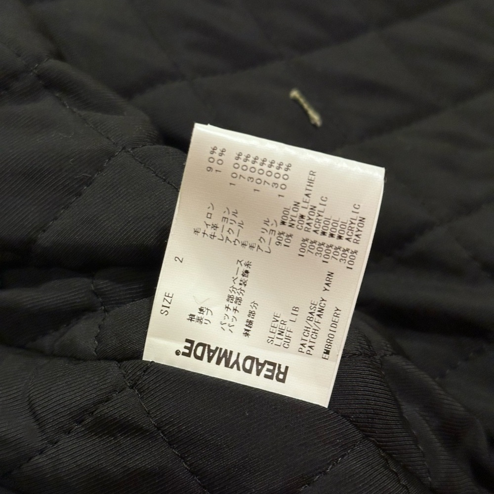 Readymade Chair Logos Varsity Lettermen Green Jacket - Picture 12 of 14